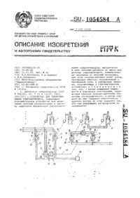 Завантаження...