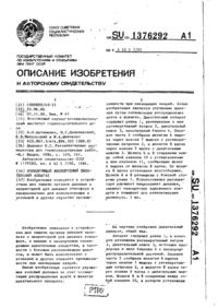 Завантаження...