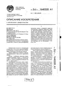 Завантаження...