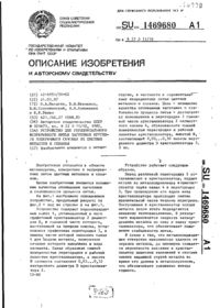 Завантаження...