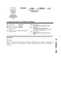 Завантаження...