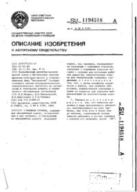 Завантаження...