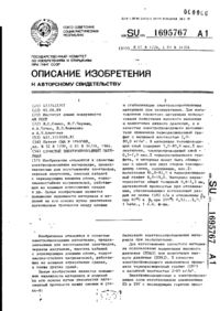 Завантаження...