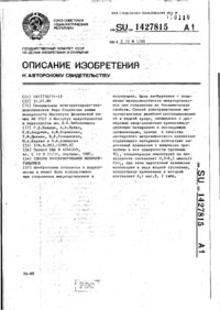 Завантаження...