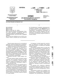Завантаження...