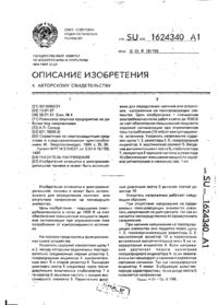 Завантаження...