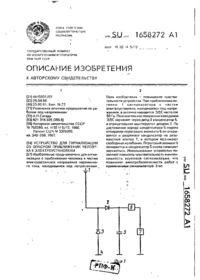 Завантаження...