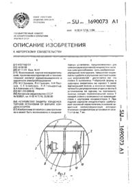 Завантаження...