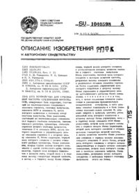 Завантаження...