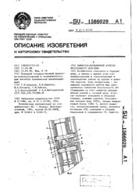 Завантаження...