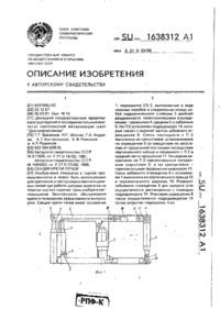 Завантаження...