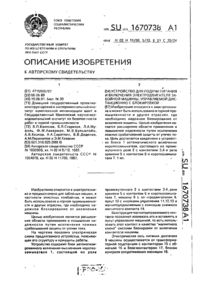 Завантаження...