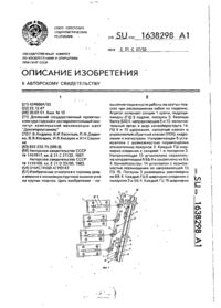 Завантаження...