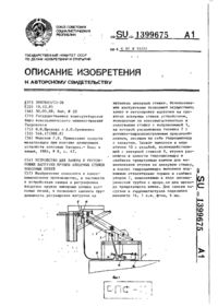 Завантаження...