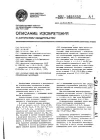 Завантаження...