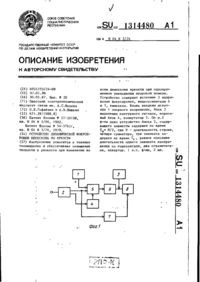 Завантаження...
