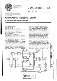 Завантаження...