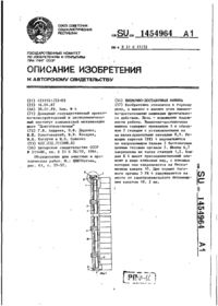 Завантаження...