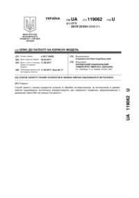 Завантаження...