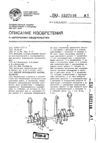 Завантаження...