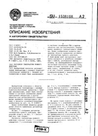 Завантаження...