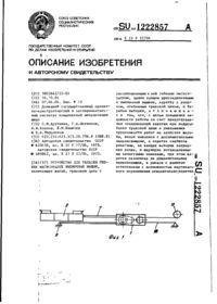 Завантаження...