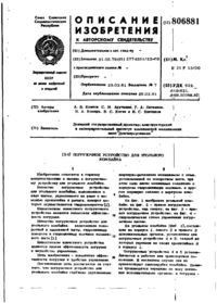 Завантаження...