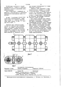 Завантаження...