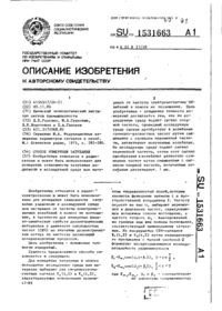 Завантаження...