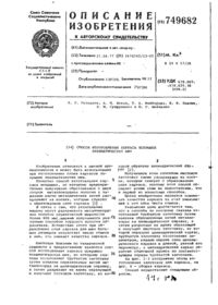 Завантаження...