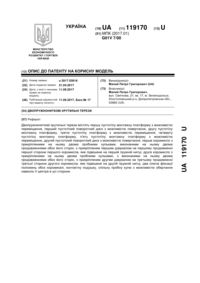 Завантаження...