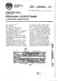 Завантаження...