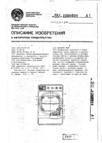 Завантаження...