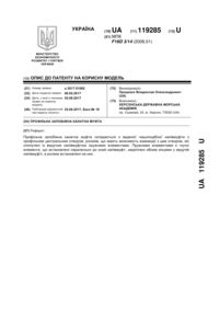 Завантаження...