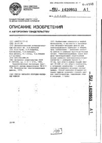 Завантаження...