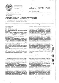 Завантаження...