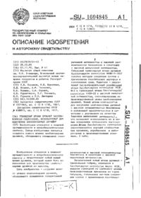Завантаження...