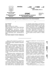 Завантаження...