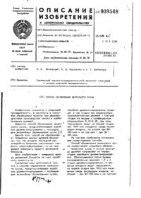 Завантаження...