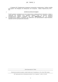 Завантаження...
