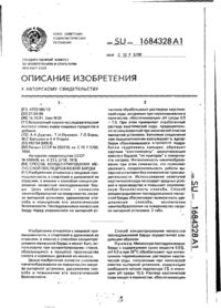 Завантаження...