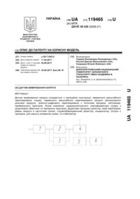 Завантаження...