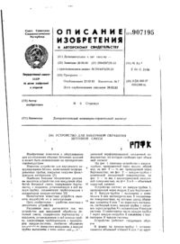 Завантаження...