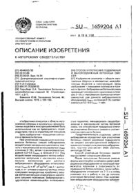 Завантаження...