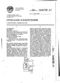 Завантаження...