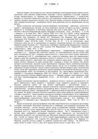 Завантаження...