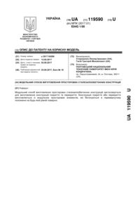 Завантаження...