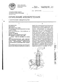 Завантаження...