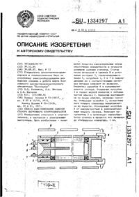Завантаження...