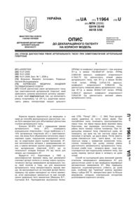 Завантаження...